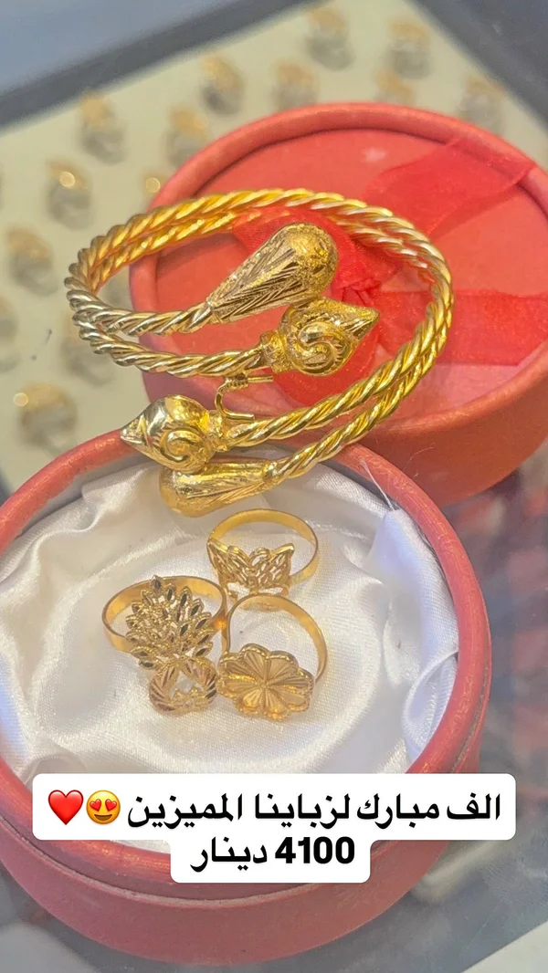 طقم مجوهرات ذهبي فاخر - مجوهرات - سوق غزة