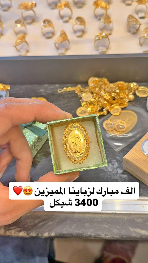 خاتم ذهب بيضاوي بنقوش تراثية - مجوهرات - سوق غزة