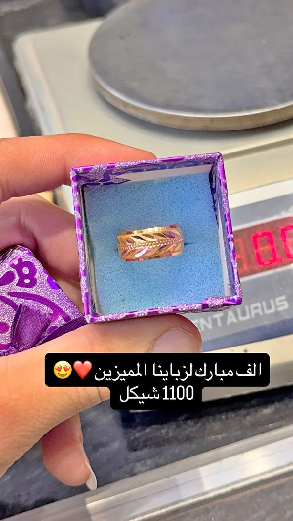 خاتم ذهب عيار مميز بنقشة السنبلة - مجوهرات - سوق غزة