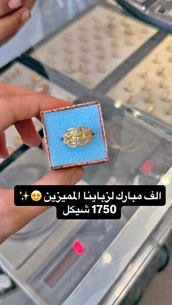 خاتم ذهب مزخرف - مجوهرات - سوق غزة