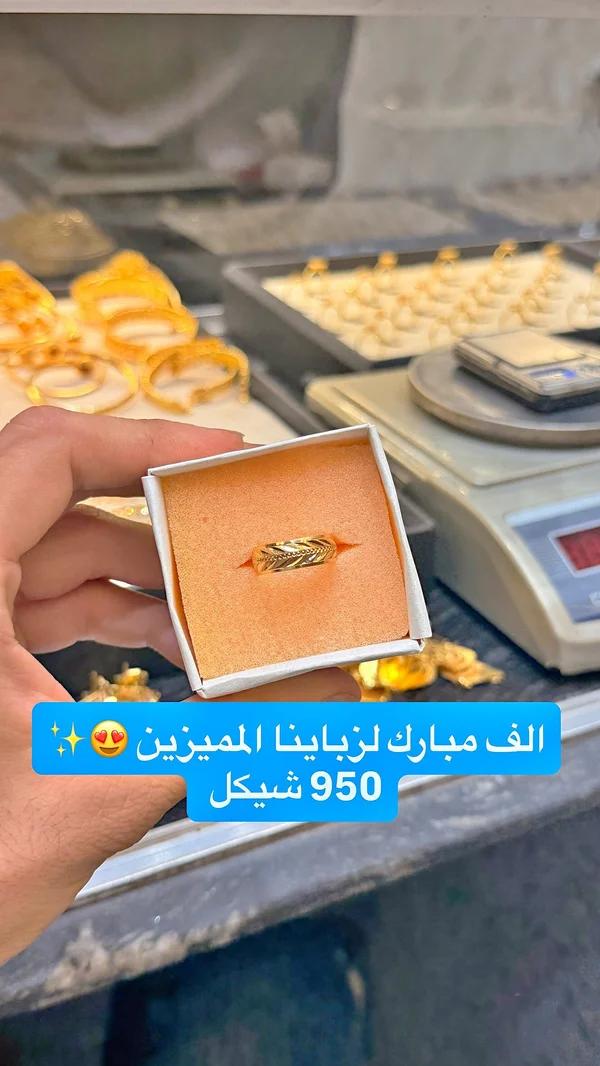 خاتم ذهب بتصميم مميز - مجوهرات - سوق غزة