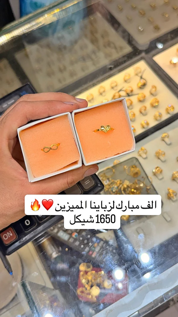 خاتم ذهب بتصميم قلب و إنفينيتي - مجوهرات - سوق غزة