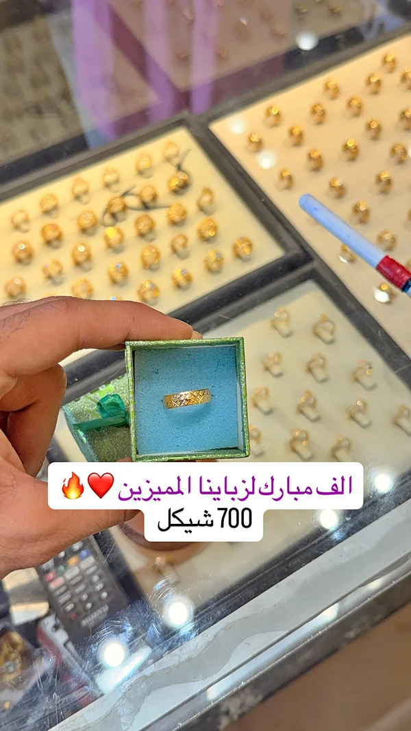 خاتم ذهب مزخرف - مجوهرات - سوق غزة