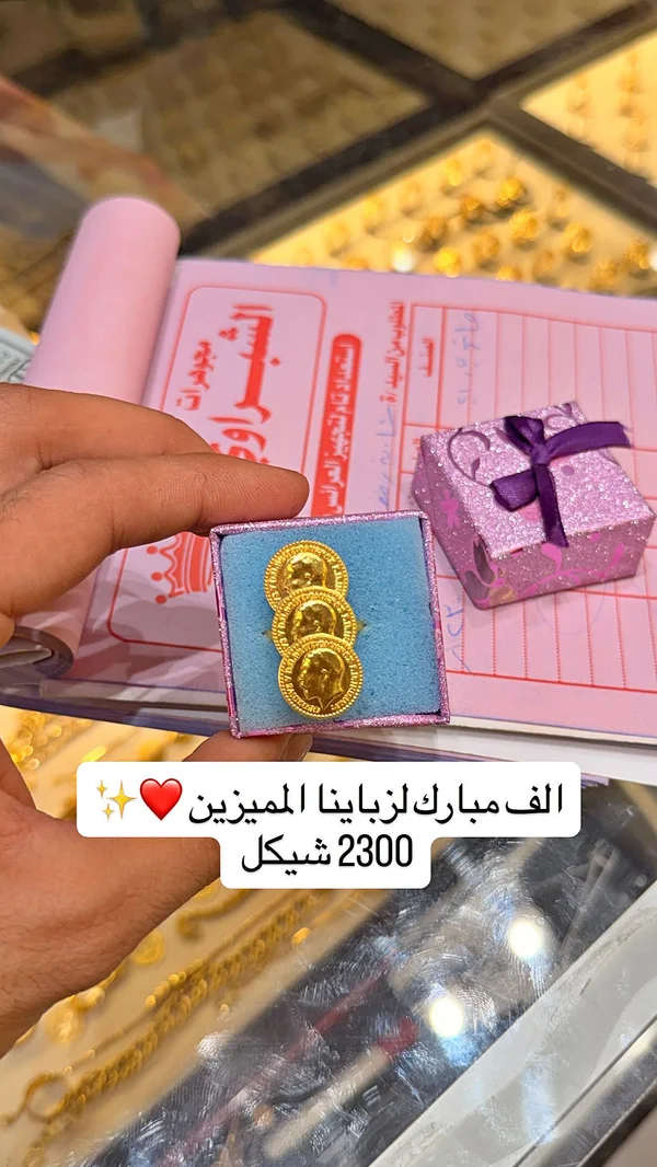 خاتم ذهب بتصميم عملات معدنية - مجوهرات - سوق غزة