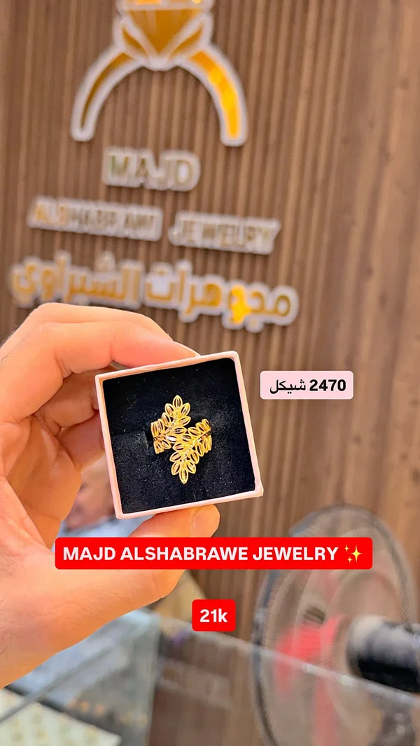 خاتم ذهب بتصميم أوراق الشجر - ماجد الشبراوي للمجوهرات (MAJD ALSHABRAWE JEWELRY) - مجوهرات - سوق غزة