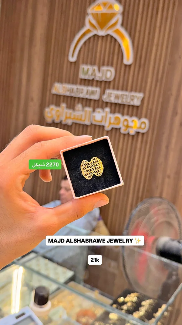 خاتم ذهب - مجد الشبراوي للمجوهرات (MAJD ALSHABRAWE JEWELRY) - مجوهرات - سوق غزة