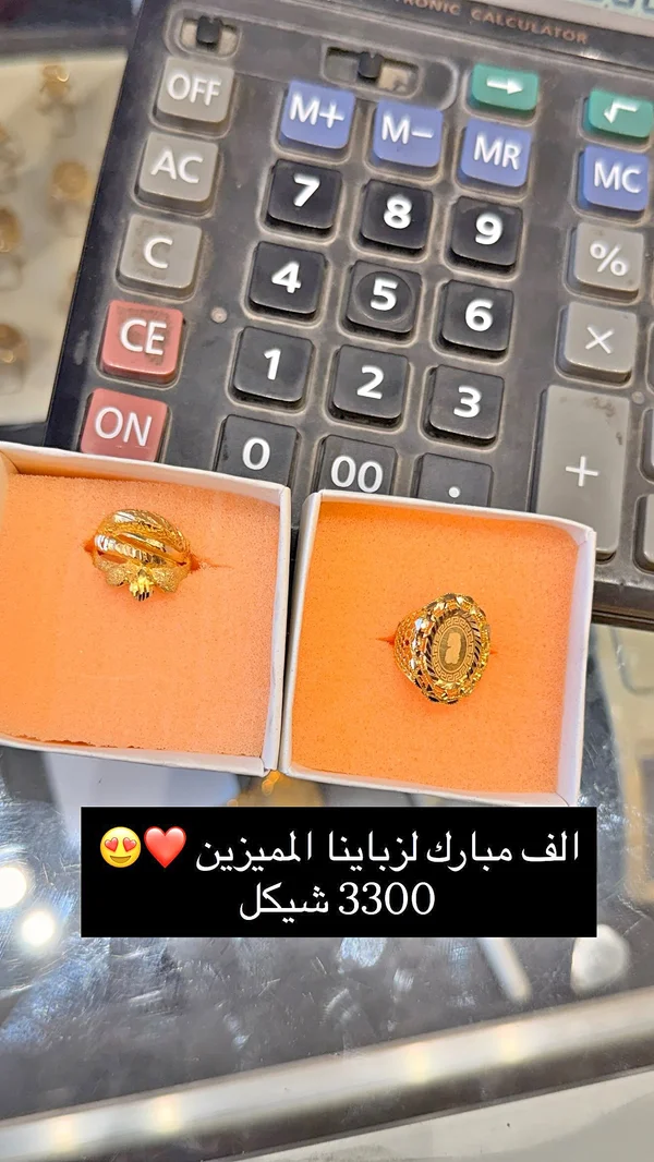 خاتم ذهب نسائي - مجوهرات - سوق غزة