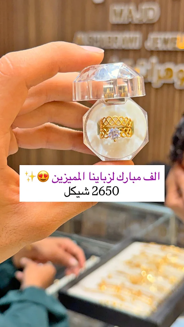 خاتم ذهب مرصع بالألماس - مجوهرات - سوق غزة