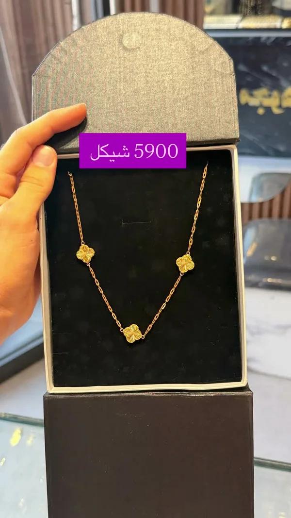 عقد ذهب على شكل وردة - مجوهرات - سوق غزة