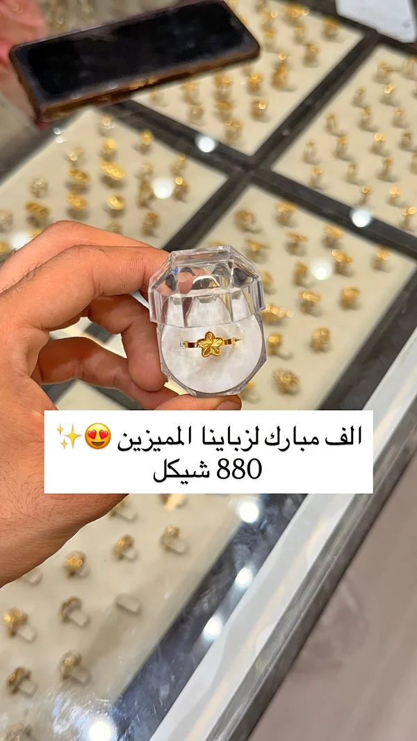خاتم ذهب بتصميم زهرة - مجوهرات - سوق غزة