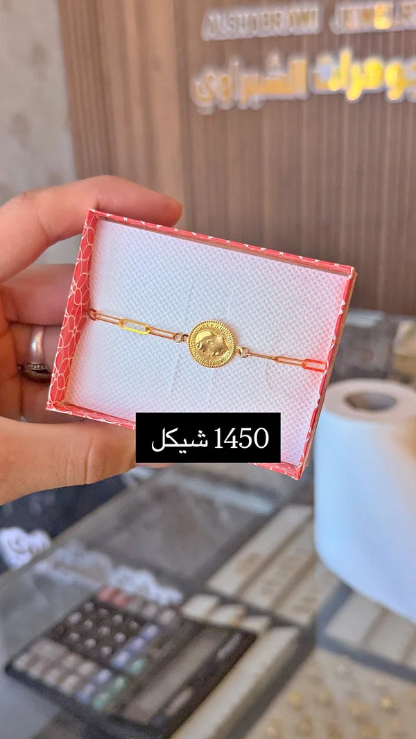 سلسال ذهب بتصميم عملة (مجوهرات الشراوي) - مجوهرات - سوق غزة