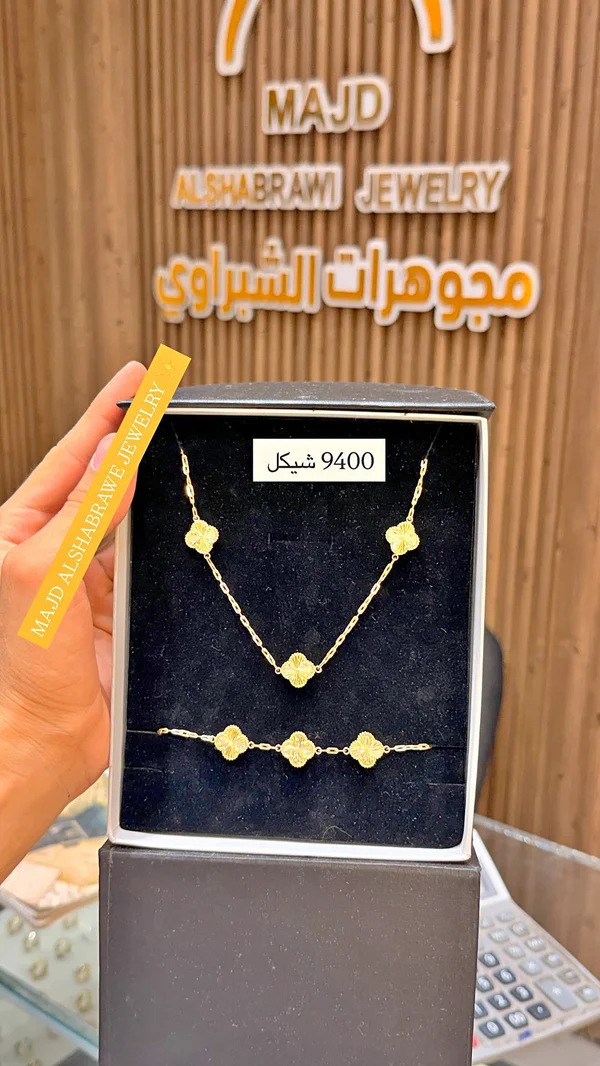 طقم مجوهرات - مجوهرات الشبراوي (MAJD ALSHABRAWI JEWELRY) - مجوهرات - سوق غزة