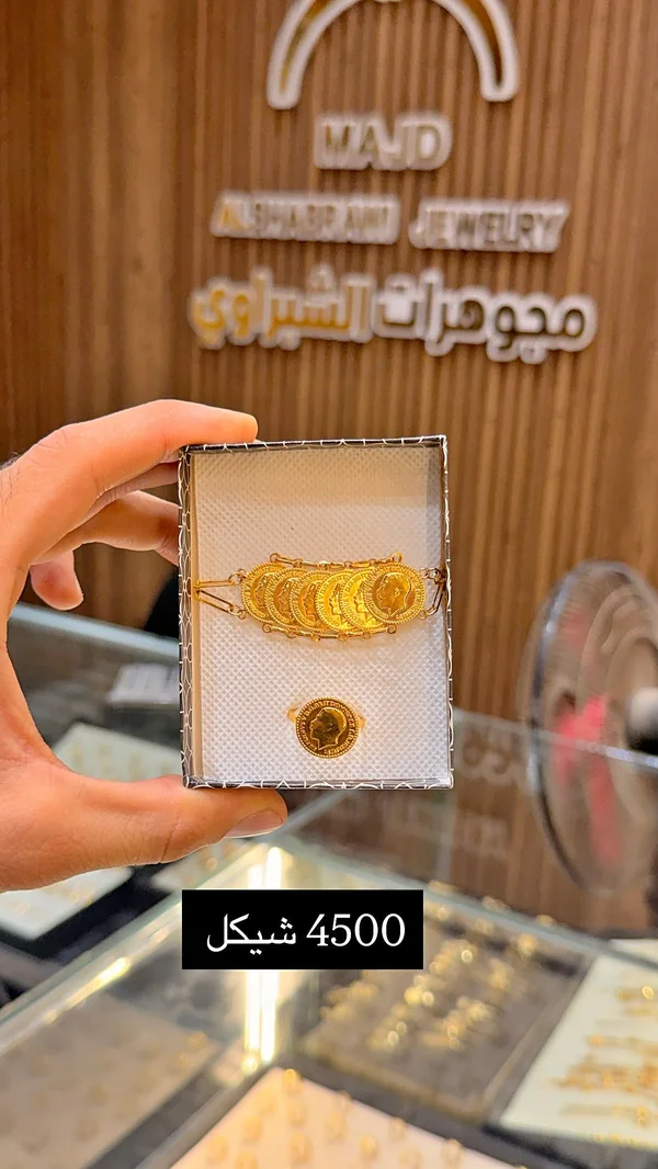 تشكيلة مجوهرات وذهب - ماجد الشبراوي للمجوهرات (Majd Al-Shabrawi Jewelry) - مجوهرات - سوق غزة