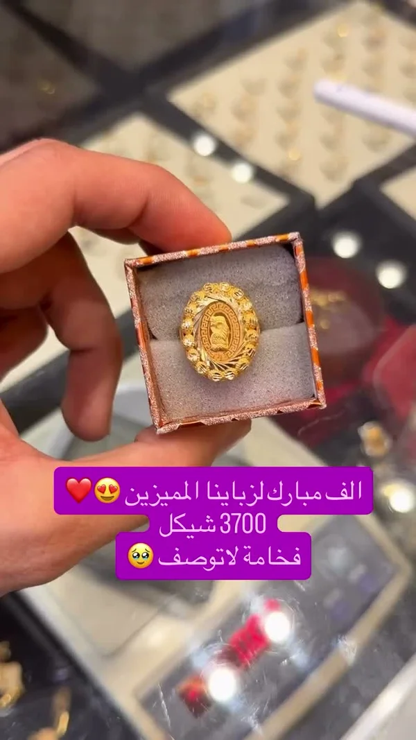 خاتم ذهب بتصميم مميز - مجوهرات - سوق غزة