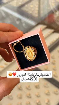 طقم ذهب مميز - سوق غزة