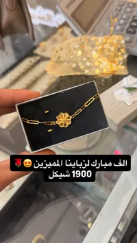 سوار ذهب بتصميم وردة - سوق غزة