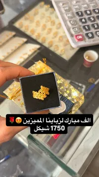خاتم ذهب بتصميم أوراق الشجر - سوق غزة