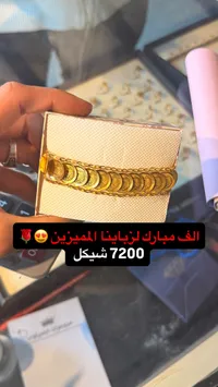سوار ذهب بتصميم الليرات - سوق غزة