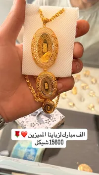طقم قلادة ذهبية بتصميم بيضاوي مزخرف - سوق غزة