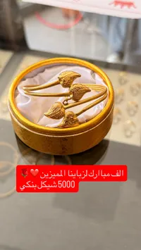 إسوارة ذهب بتصميم أوراق الشجر - سوق غزة