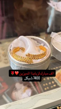 إسورة ذهب بتصميم أوراق الشجر - سوق غزة
