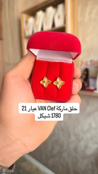 حلق ذهب بتصميم فان كليف عيار 21 (Van Cleef) - سوق غزة