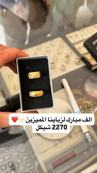 طقم دبل ذهب عيار 21 - سوق غزة