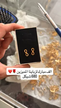 أقراط ذهب بتصميم اللانهاية - سوق غزة
