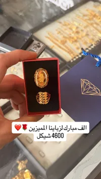 طقم خواتم ذهب عيار 21 - سوق غزة