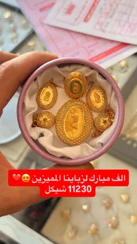 طقم مجوهرات ذهب متكامل بتصميم تراثي - سوق غزة