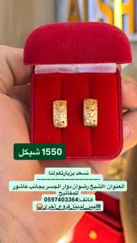 أقراط ذهب عيار 21 بتصميم أوراق الشجر - سوق غزة