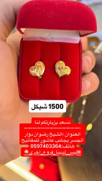 أقراط ذهب عيار 21 بتصميم قلب - سوق غزة