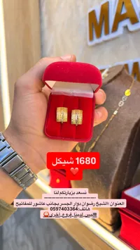 أقراط ذهب عيار 21 بتصميم مميز - مجوهرات عاشور - سوق غزة