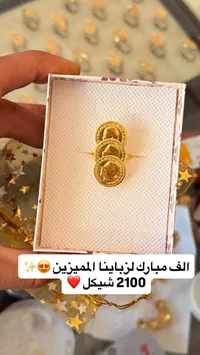 خاتم ذهب بتصميم العملات المعدنية - سوق غزة