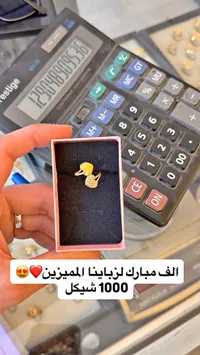 خاتم ذهب عيار 21 بتصميم قلوب متداخلة - سوق غزة
