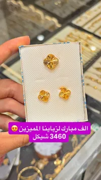 طقم مجوهرات ذهب بتصميم الوردة الرباعية - سوق غزة