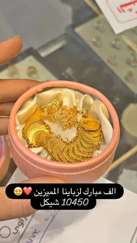 طقم ذهب عيار 21 بتصميم الليرات - سوق غزة