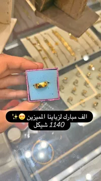 خاتم ذهب سادة كلاسيكي - سوق غزة