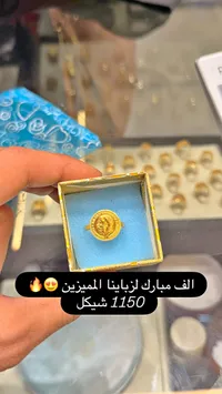 خاتم ذهب بتصميم ليرة إنجليزية - سوق غزة