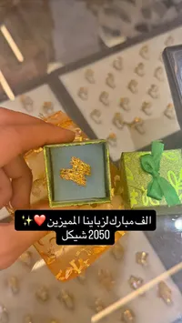 خاتم ذهب بتصميم أوراق الشجر - سوق غزة
