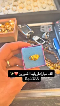 خاتم ذهب بتصميم أوراق الشجر - سوق غزة