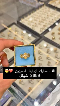 خاتم ذهب بتصميم زهرة مميز - سوق غزة