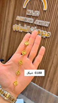 سوار ذهب بتصميم زهور - مجوهرات المجد (Majd) - سوق غزة