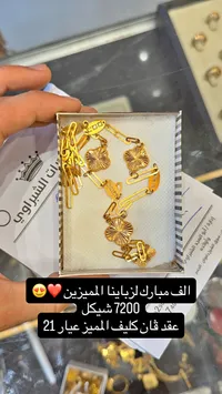 عقد فان كليف ذهب عيار 21 - مجوهرات الشبراوي - سوق غزة