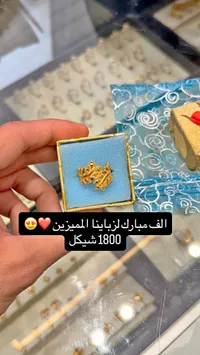 خاتم ذهب بتصميم أوراق الشجر - سوق غزة