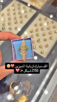 خاتم ذهب بتصميم أوراق الشجر المزخرف - سوق غزة