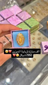 خاتم ذهب مزخرف بتصميم بيضاوي - سوق غزة