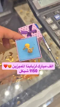 خاتم ذهب عيار 21 بتصميم قلب - سوق غزة