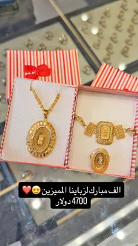 طقم مجوهرات ذهب عيار 21 بتصميم بيضاوي - سوق غزة