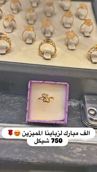 خاتم ذهب عيار 21 بتصميم عصري - سوق غزة